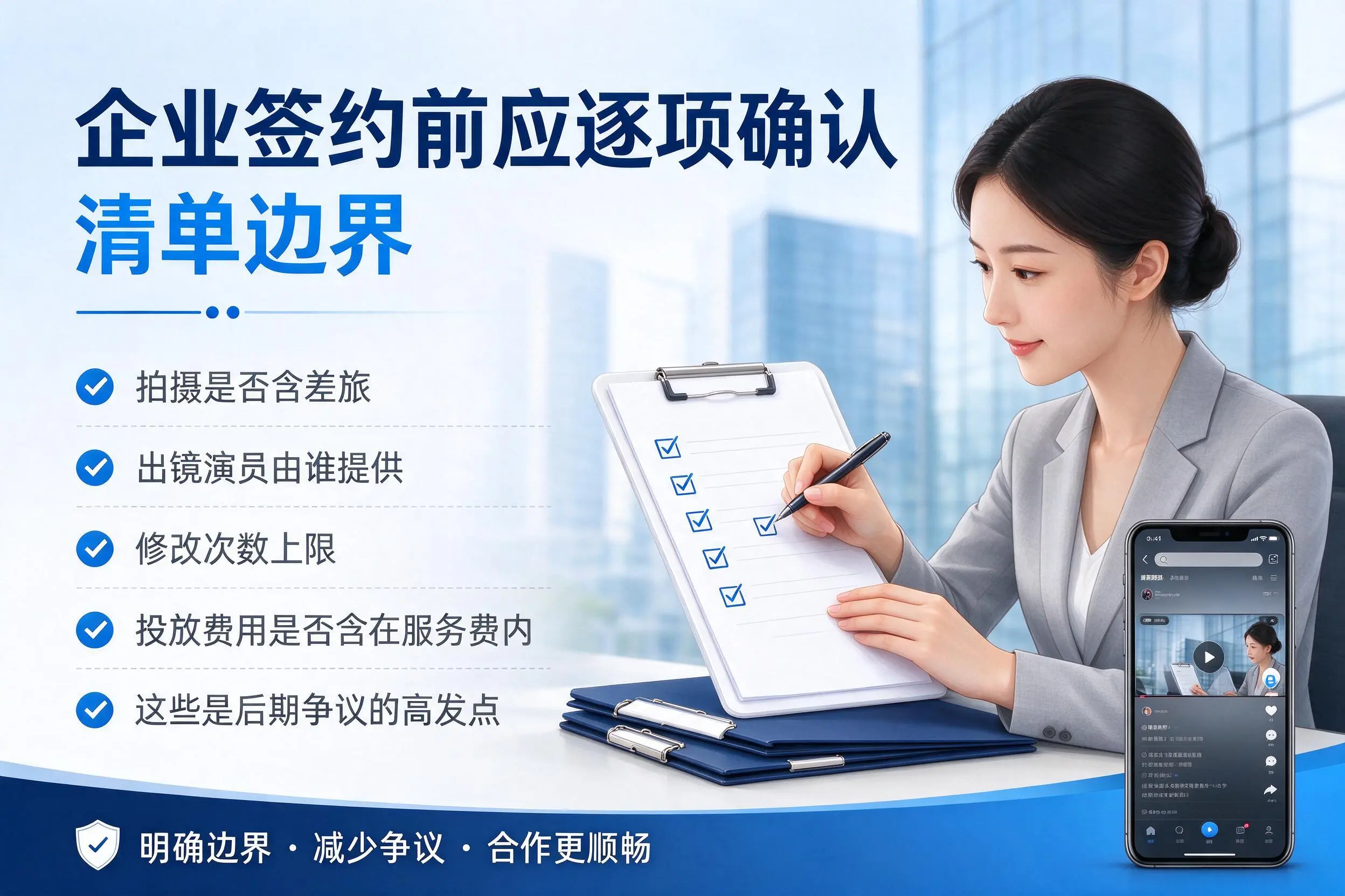 邯郸短视频代运营是什么？一文讲清服务内容与合作模式